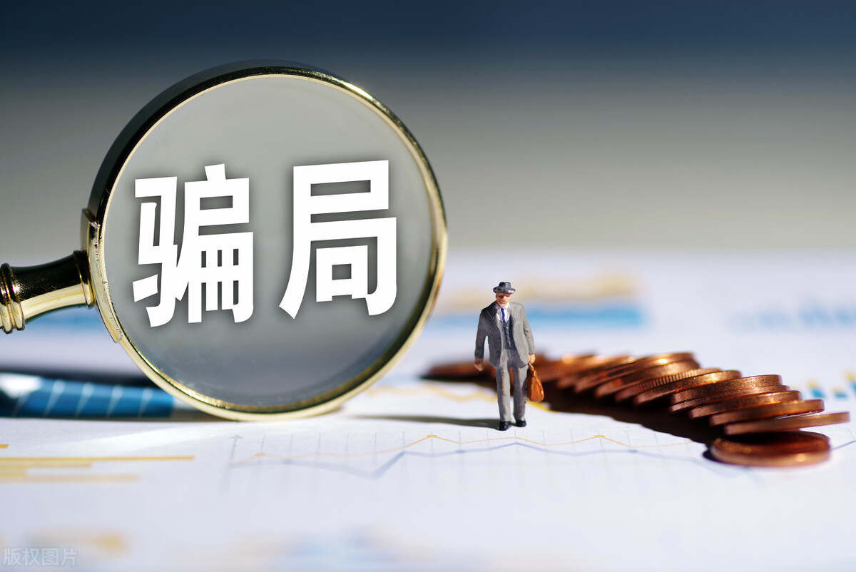 汇课堂：11月外汇投资骗局和黑平台全曝光