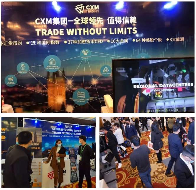 CXM希盟倾情赞助新疆金融理财博览会，热烈庆祝大会圆满成功！