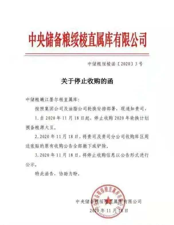 期货|铁矿收涨2%，创历史新高，大豆开始大跳水，贵金属走出深“V”行情！