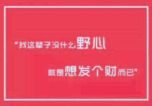 扬名立万一鸣惊人前,你愿意付出什么,来等待突破的发生