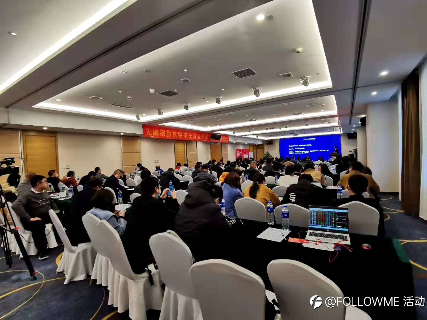 南京这座城,FOLLOWME 与超级交易员学习论坛已刻下深深烙印!