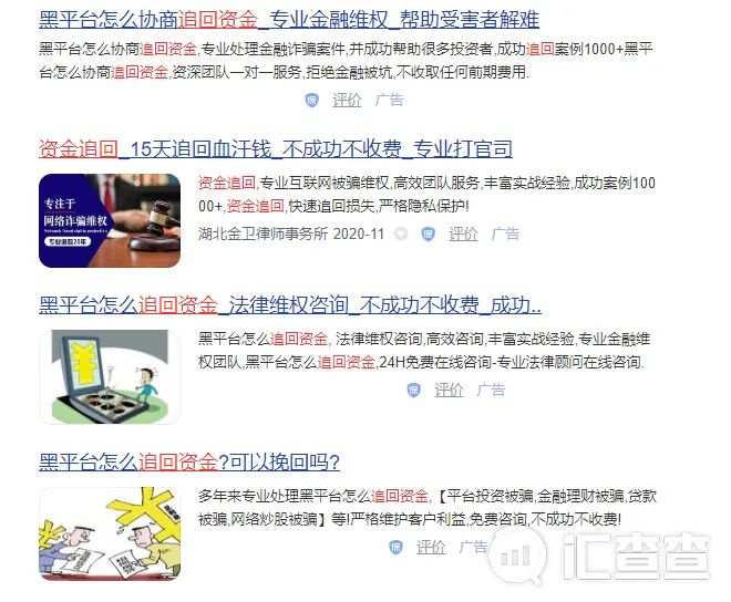 本周汇友咨询了近40个问题，看汇查查一一解答！