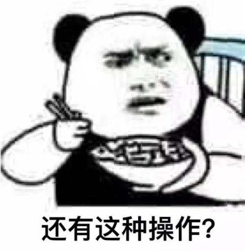 上车，走吧！今天聊一位民国传奇交易员——金子大王