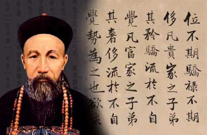 名人推崇的《曾国藩文集》，20岁可读，30岁爱读，40岁后必读