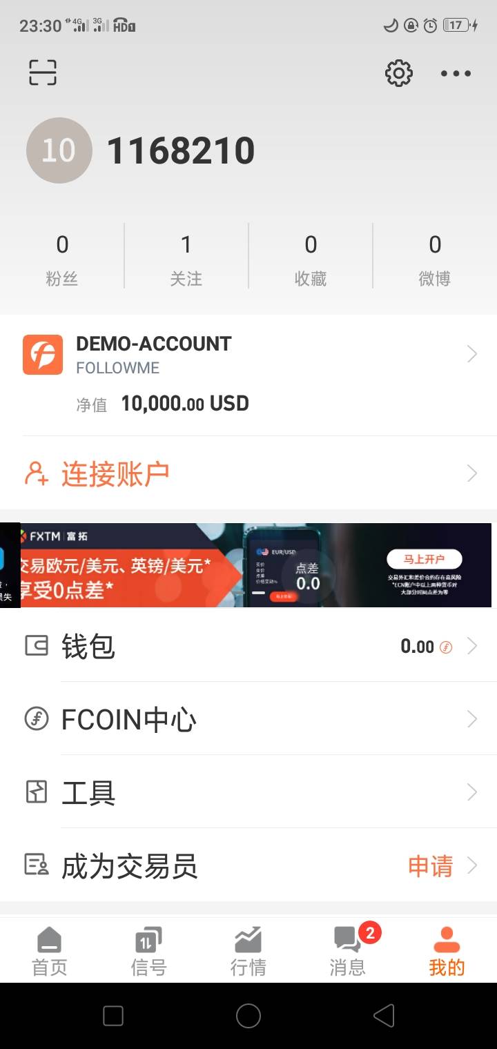 feed image