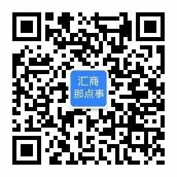 12月19日，第六期汇商那点事《IB代理商训练营》线下培训报名，三天两夜，欢迎参加