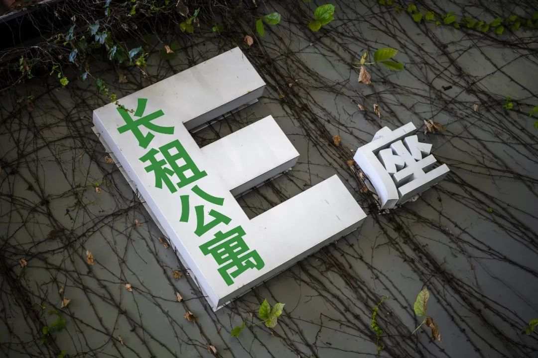 蛋壳公寓被我爱我家接盘?当事方否认!从资本宠儿到“烫手山芋”,蛋壳何以至此?