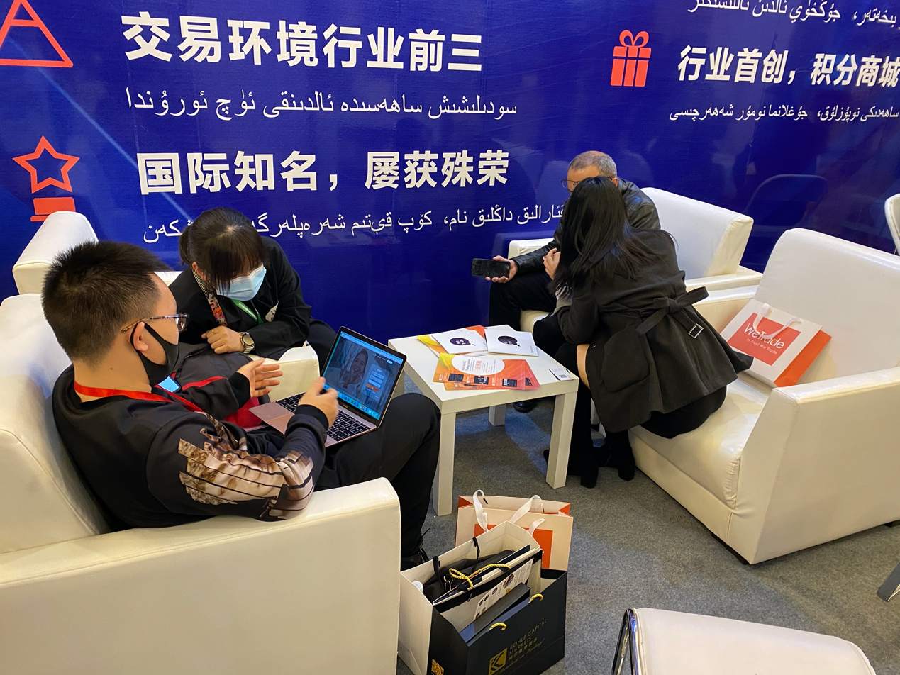 WeTrade众汇疫情后首秀，闪耀第三届中国金融理财博览会-乌鲁木齐站