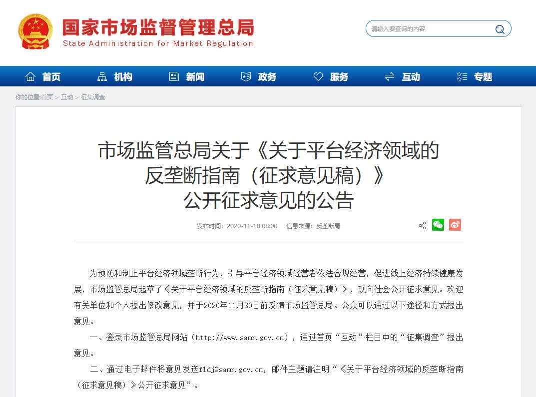 马云又被打了一锤！！！