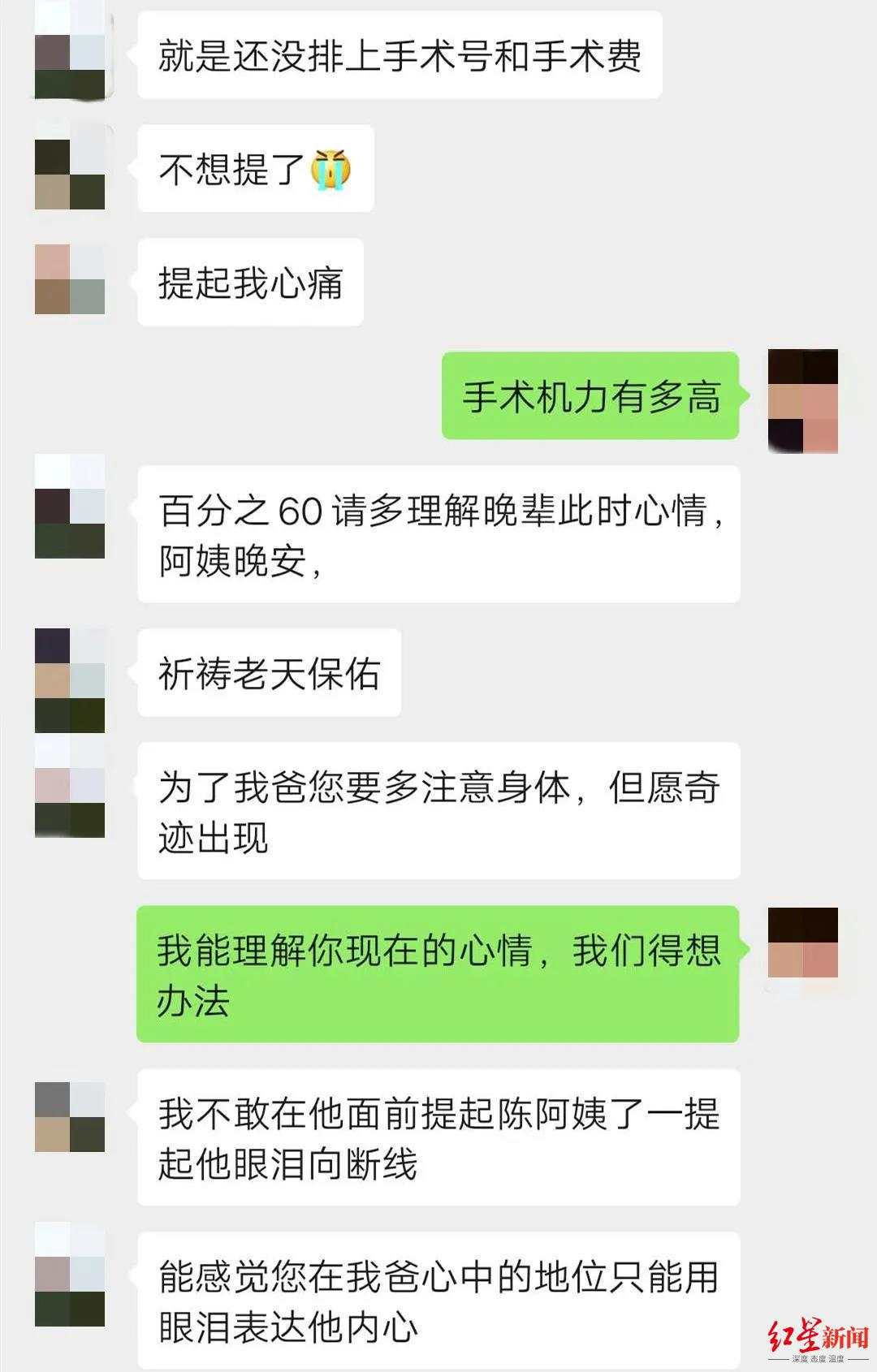 网上认识的“医生”突去世,女子发朋友圈怀念才发现被骗6万