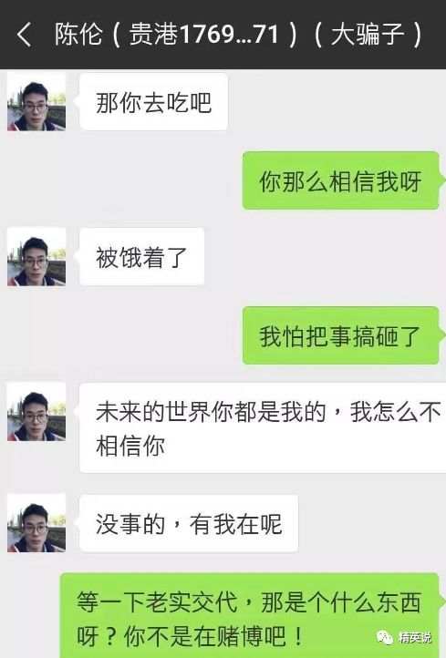 1200人被男友骗走3亿:起底东南亚杀猪盘,中国单身男女的血泪屠宰场