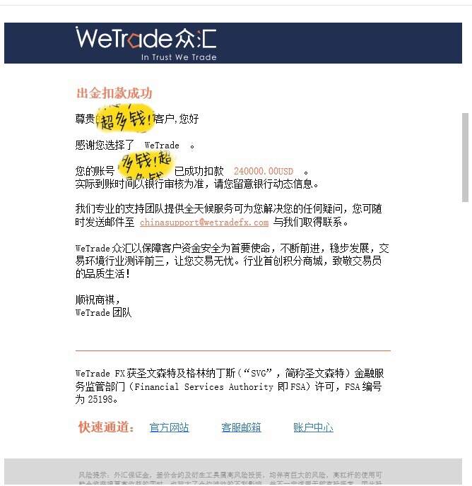 感谢您，让我成为别人口中赞不绝口的优秀平台