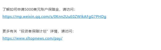 MEXGroup：大通金融加入“投资者保障计划”30万美金为交易保障护航！