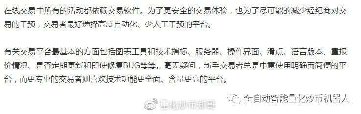 如何选择外汇平台？14个必问筛选最佳
