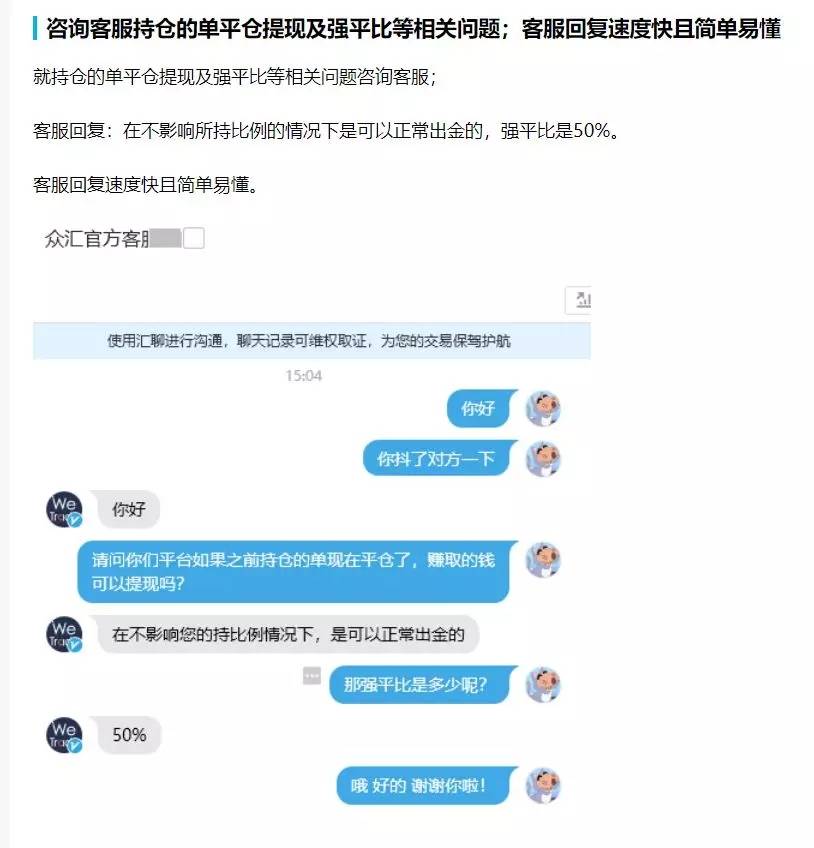 感谢您，让我成为别人口中赞不绝口的优秀平台