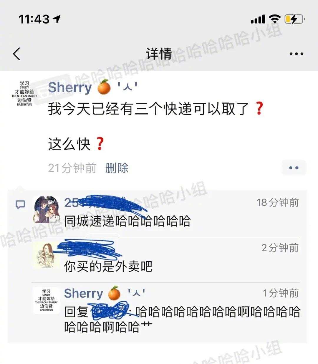 刷新纪录!天猫4982亿,京东2715亿!广东人霸屏,最爱买的居然是……