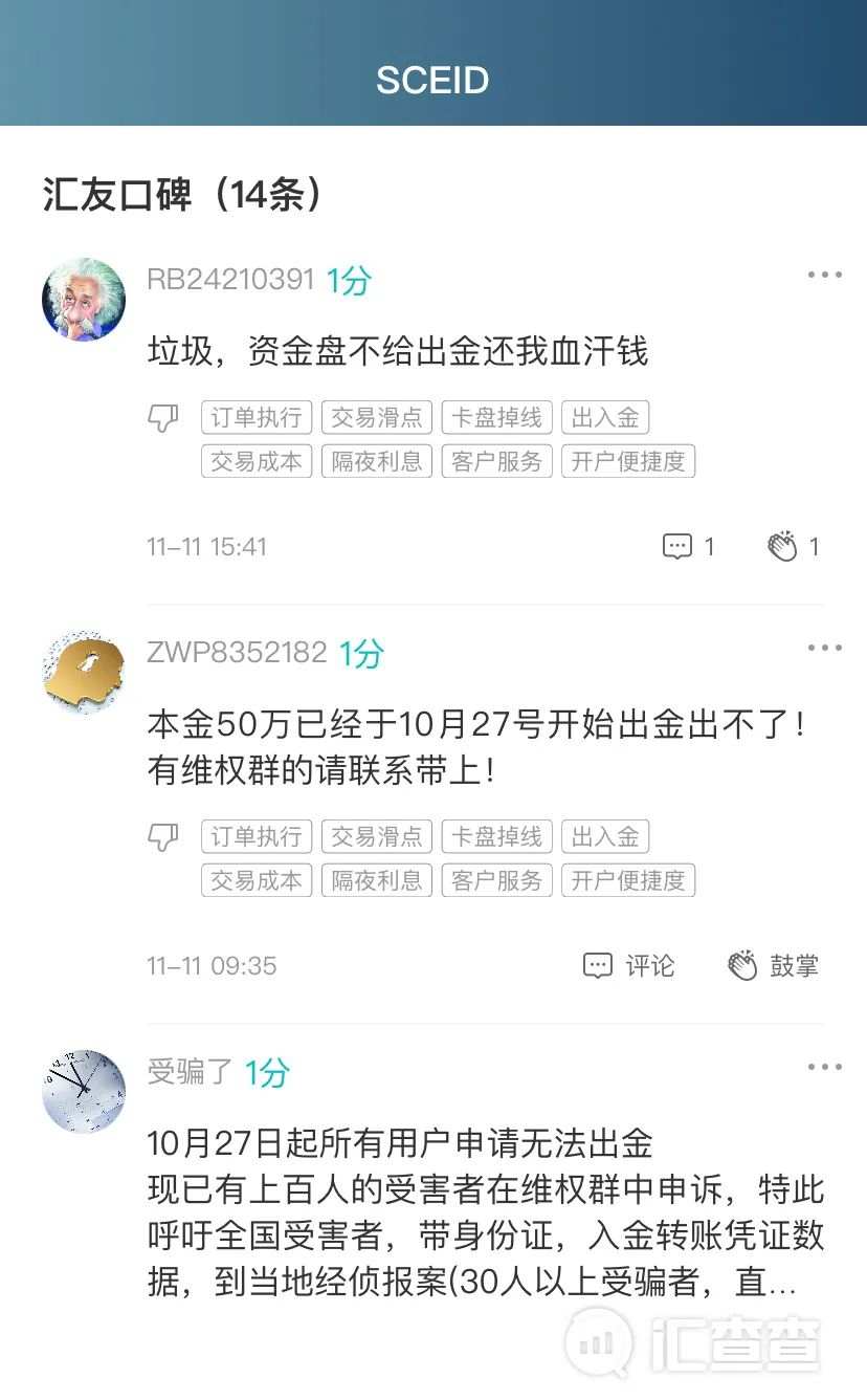 周榜来袭！大平台丑闻频出，占据垃圾榜单榜首