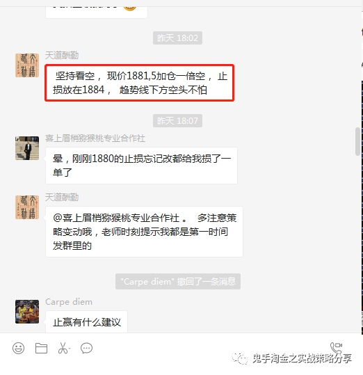 现货黄金之实战篇——三角理论