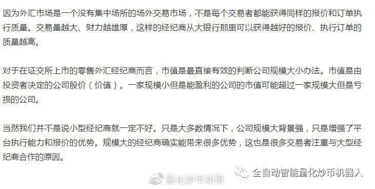 如何选择外汇平台？14个必问筛选最佳