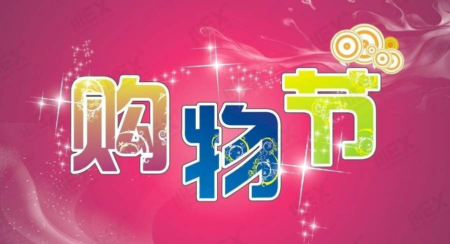 MEXGroup：美科技股继续上涨，其中，电商股、科技股大幅反弹