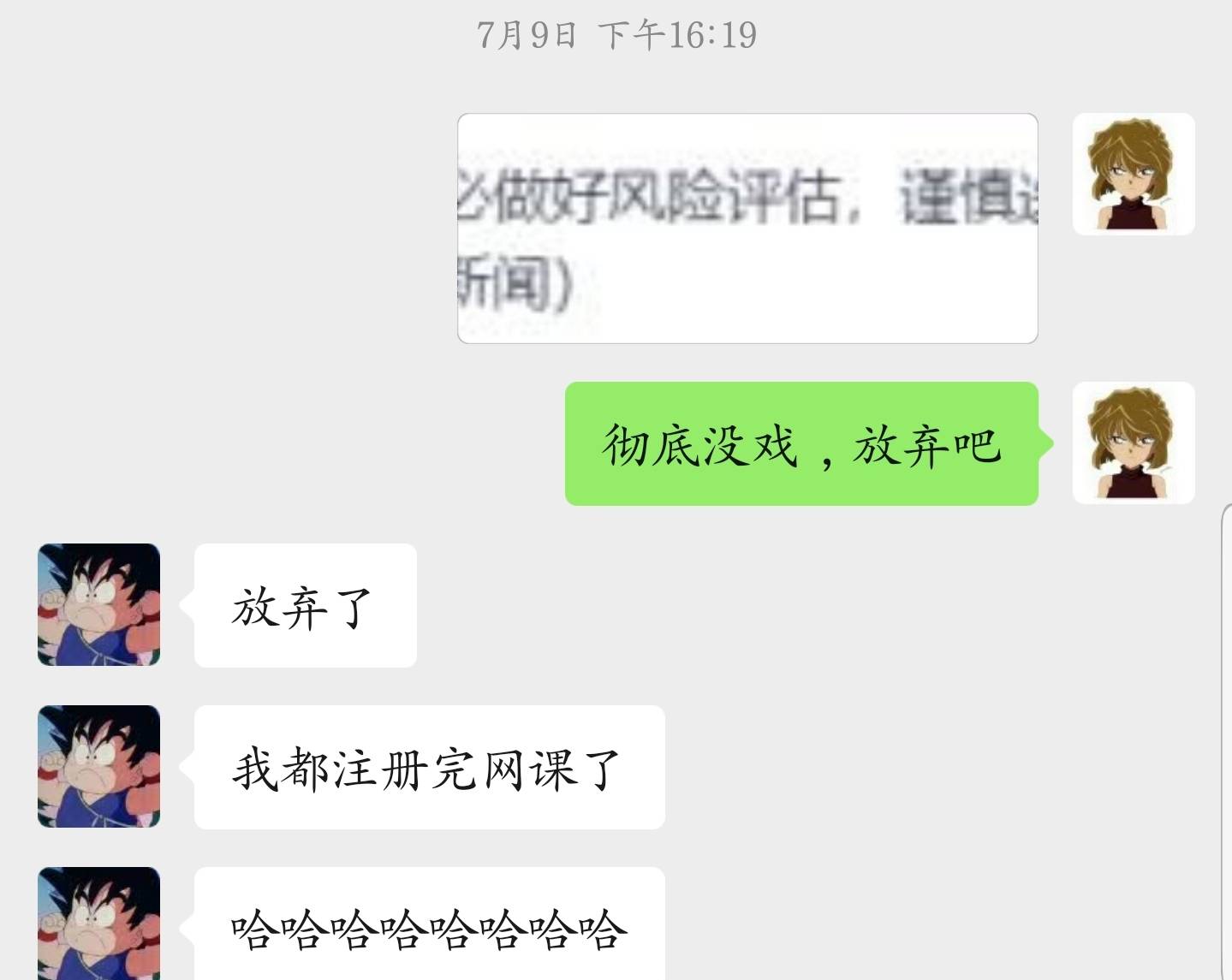 超级风险周第二天：澳洲联储利率决议