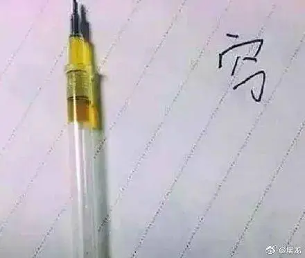 刷新纪录！天猫4982亿，京东2715亿！广东人霸屏，最爱买的居然是……