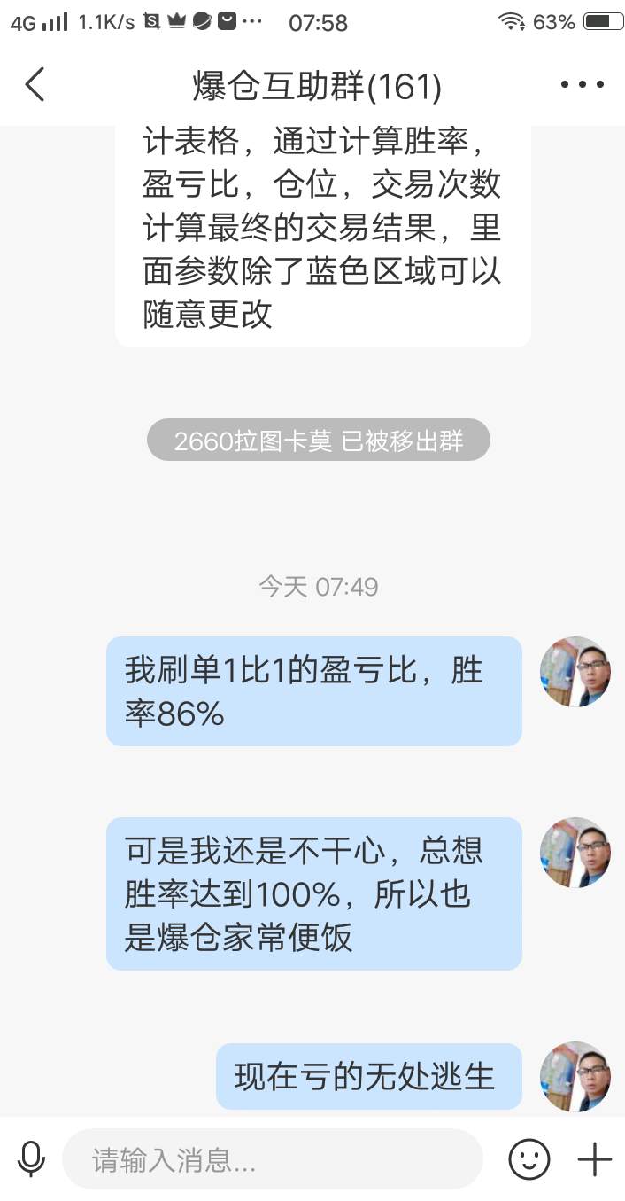 feed-image-2