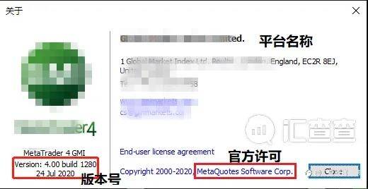 汇查查教你如何区分MT4的真伪？