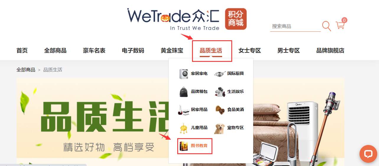如果买买买之后让你很空虚，那就应该补充一点精神粮食|WeTrade众汇