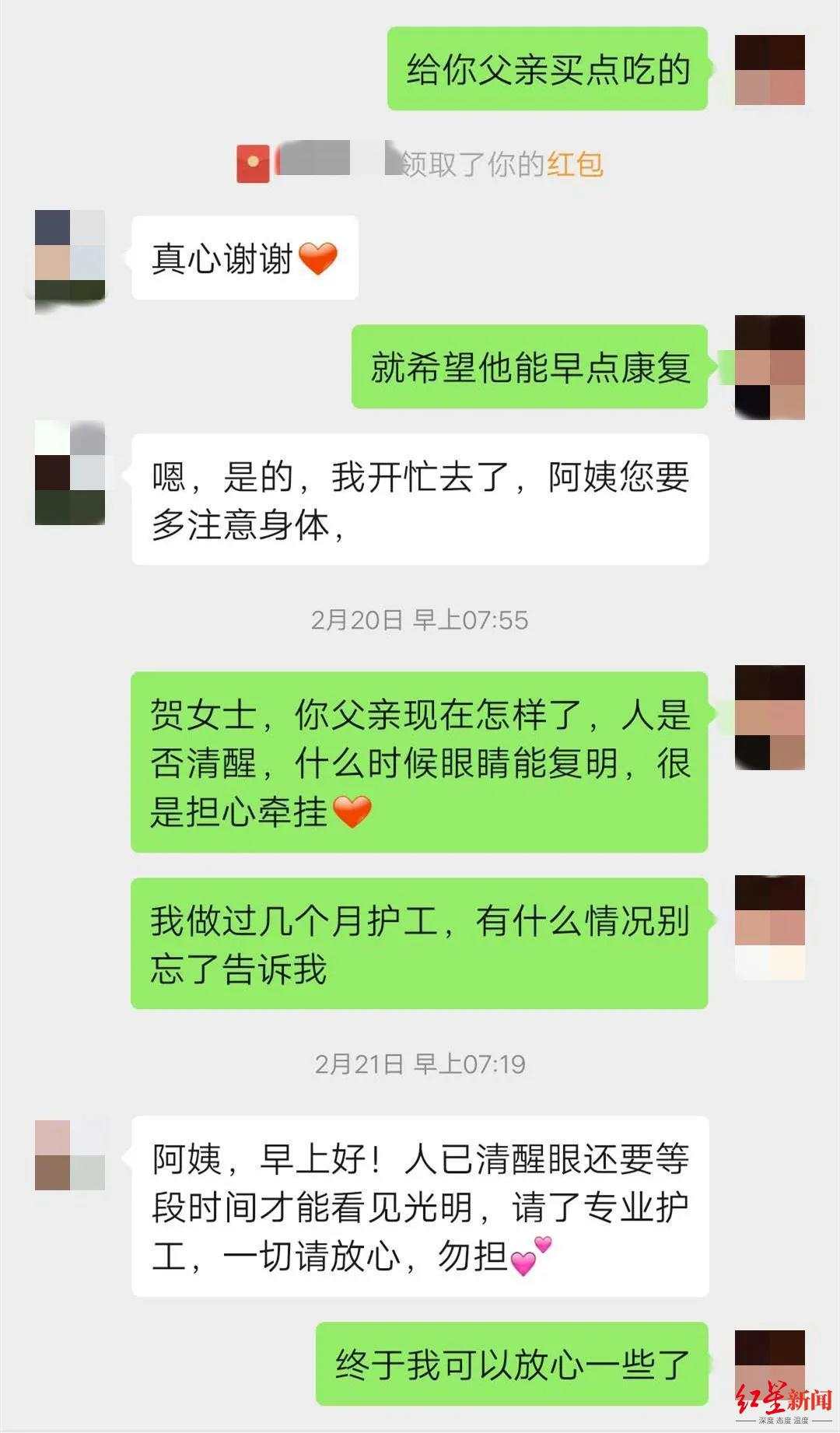 网上认识的“医生”突去世,女子发朋友圈怀念才发现被骗6万