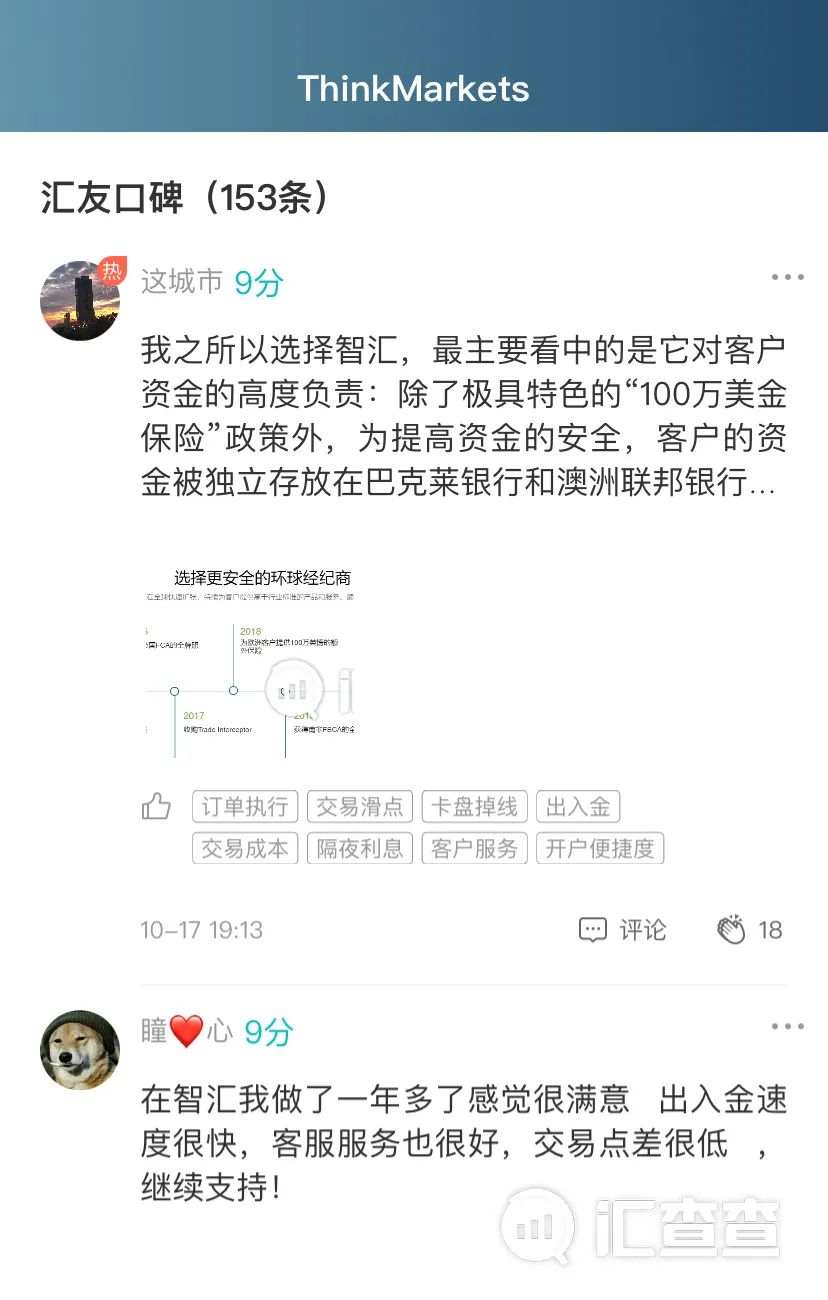 周榜来袭！大平台丑闻频出，占据垃圾榜单榜首