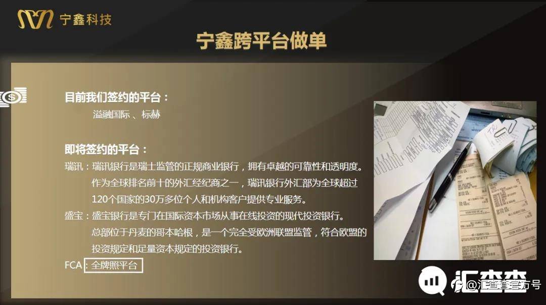 打脸来得太快，预言宁鑫科技三年没问题，3个月就没了！