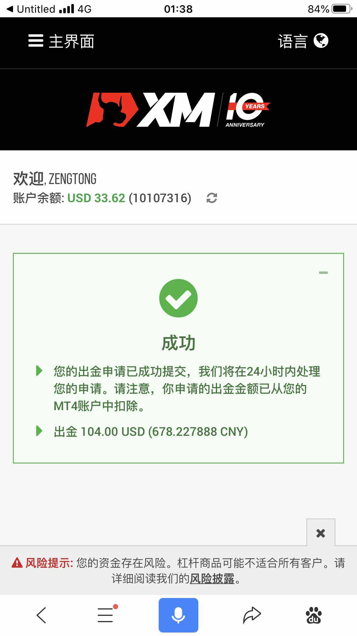 feed-image-2