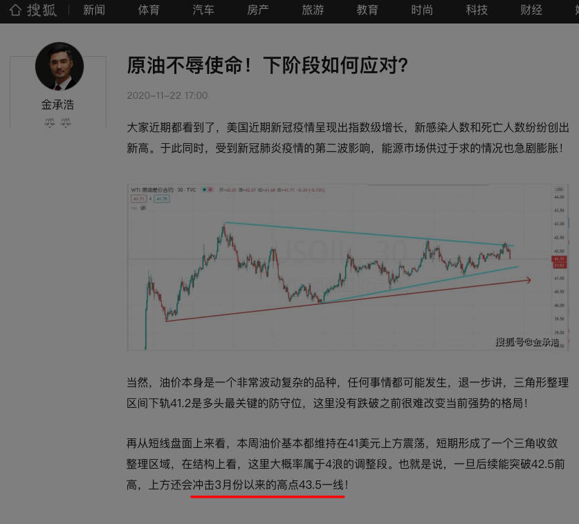 今天做交易，很容易踩雷！