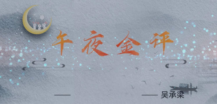 吴承梁：非农遇大选夜间黄金怎么看？低多布局再看涨！