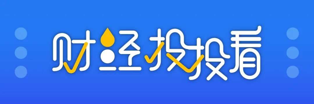 京东 消费者 网友 网调 成交额 平台