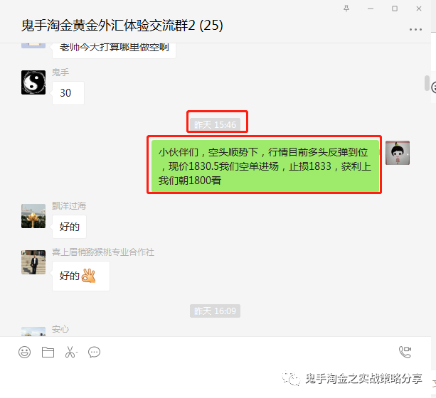 盈利宝典——鬼手带你开启市场新篇章