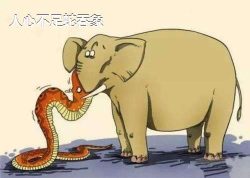 汇海沉浮，小钱能赚，治贪决胜法宝。