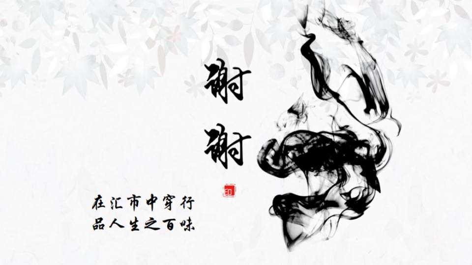 墨竹：美国大选转角遇非农，黄金布局课件曝光！