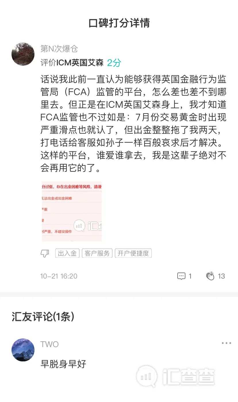 周榜来袭！大平台丑闻频出，占据垃圾榜单榜首