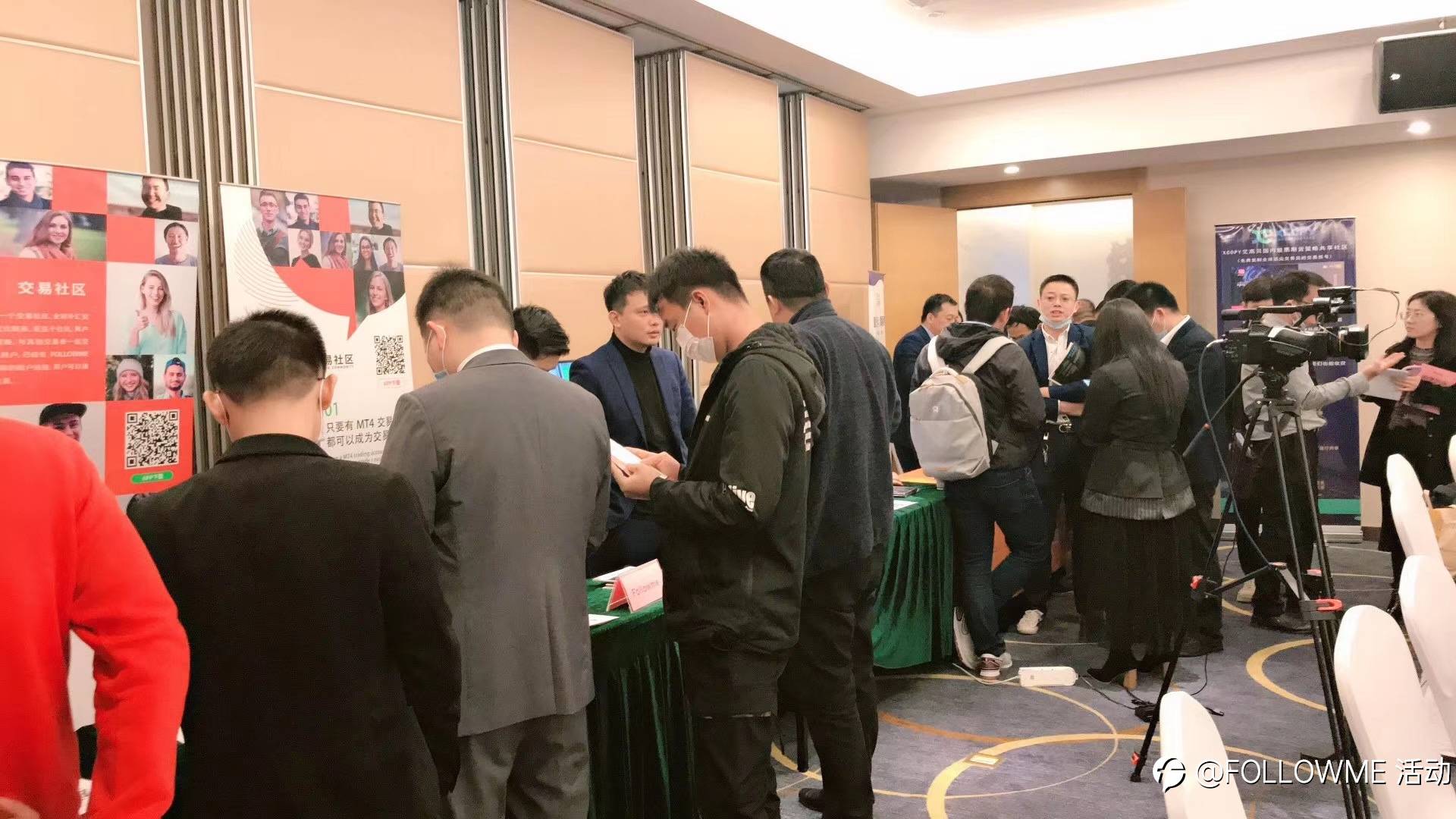 南京这座城，FOLLOWME 与超级交易员学习论坛已刻下深深烙印！