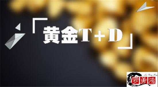 罗勇鸿：投资黄金白银TD中瀑布线如何判断多空？