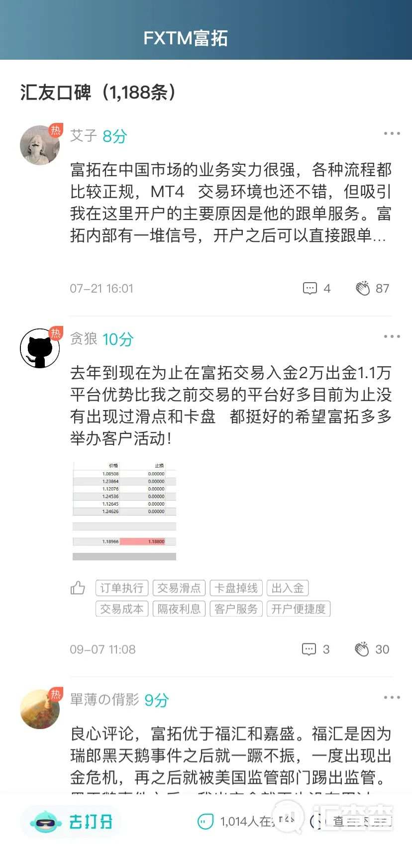 月榜 | 10月优质榜单已送达，每月都有新发现