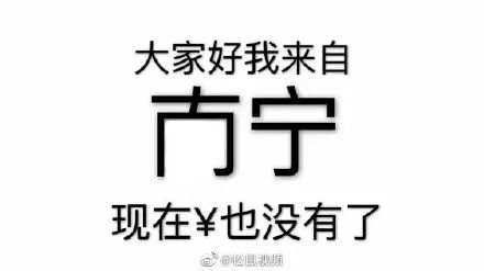 “李姓消费”、“依萍如洗”！一夜之间，很多人变了“户籍”，咋回事？