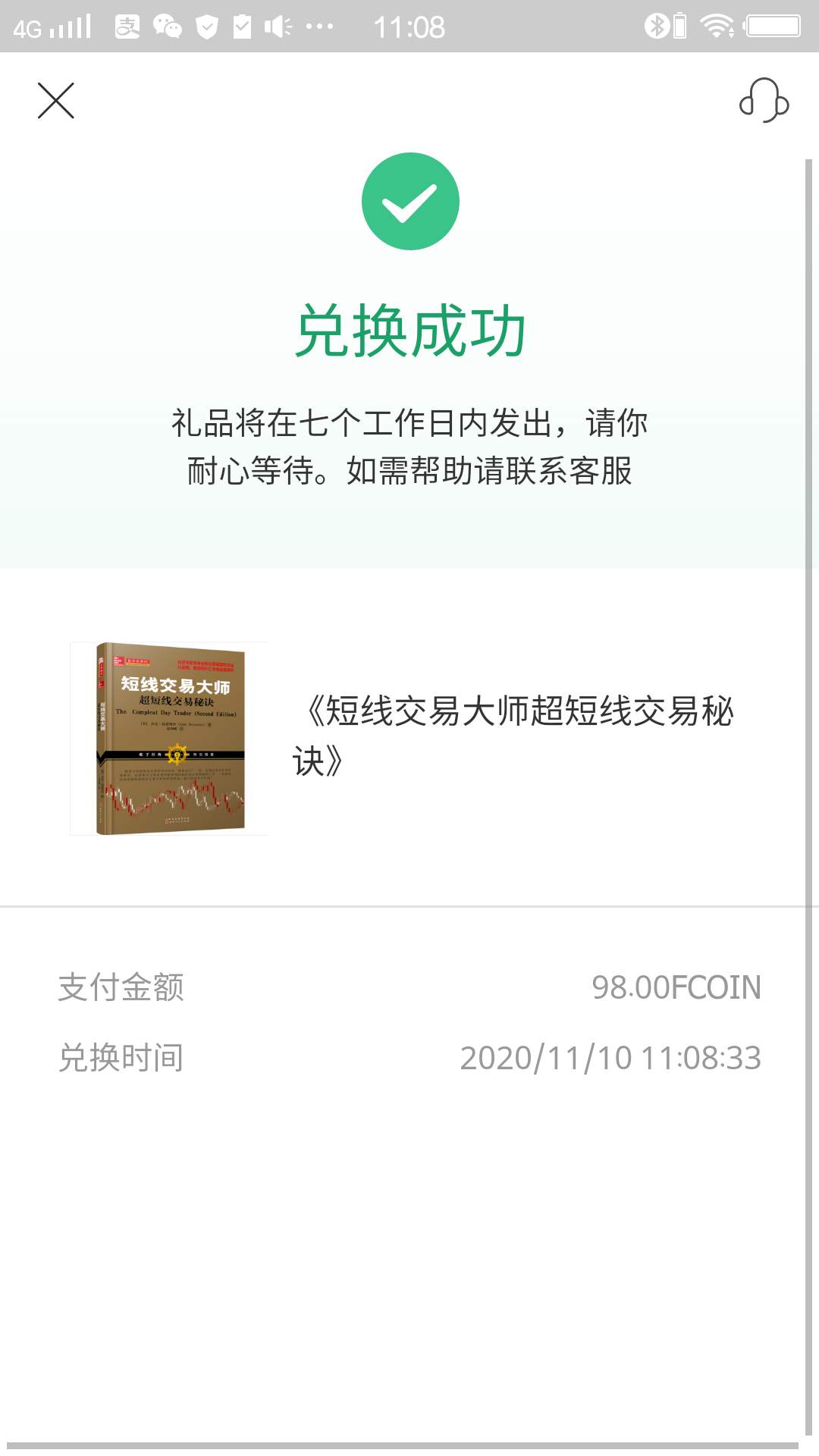 feed-image-0