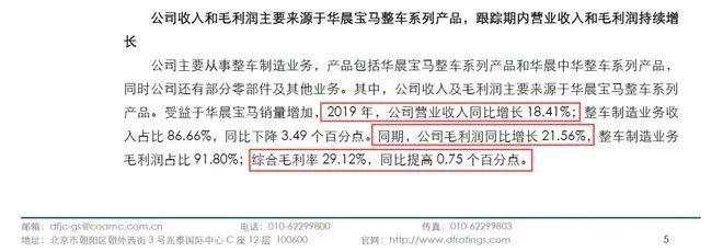 叶檀：信用债市场被完虐！相信谁 也别相信这些公司的鬼话