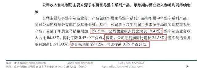 叶檀:信用债市场被完虐!相信谁 也别相信这些公司的鬼话