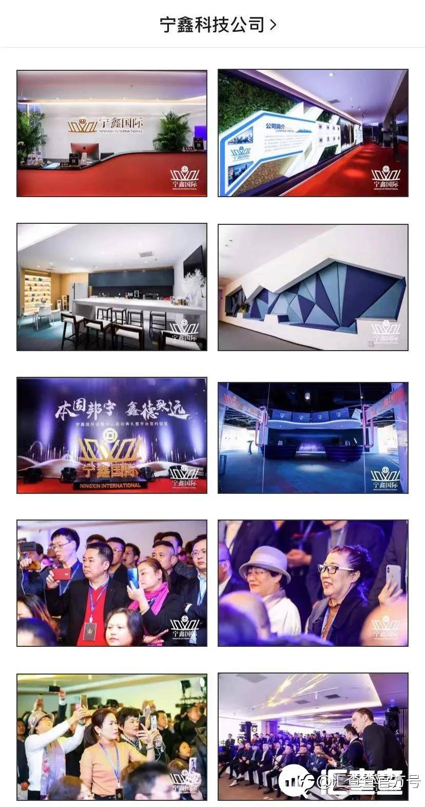 打脸来得太快，预言宁鑫科技三年没问题，3个月就没了！