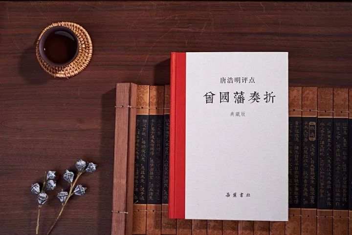 名人推崇的《曾国藩文集》，20岁可读，30岁爱读，40岁后必读