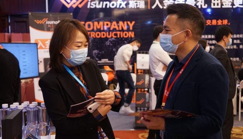 WisunoFX斯瑞参展新疆金融理财博览会，把握“一带一路”发展新机遇